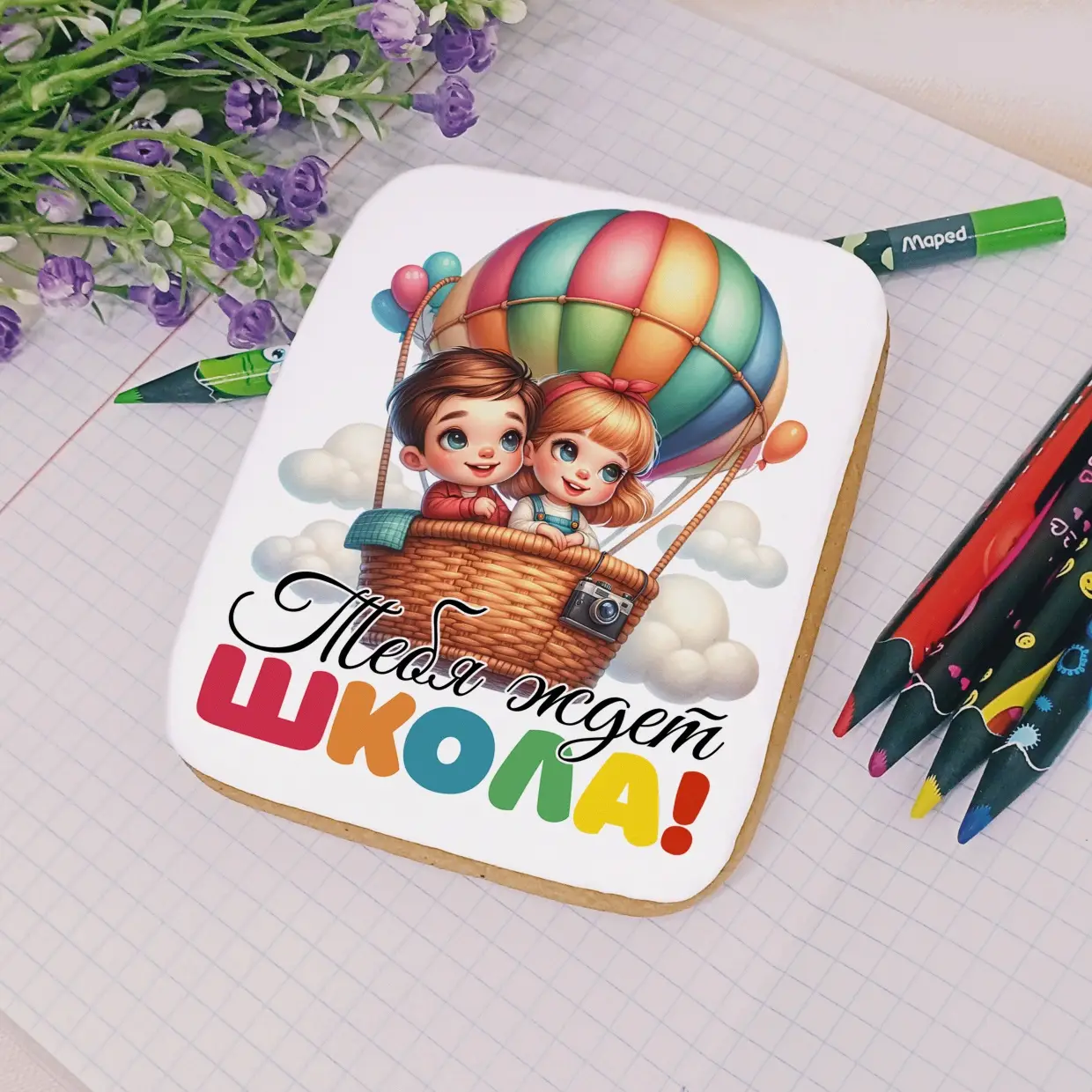 80-100 Детский сад